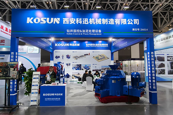 西安科迅機(jī)械展位 西安科迅機(jī)械展位